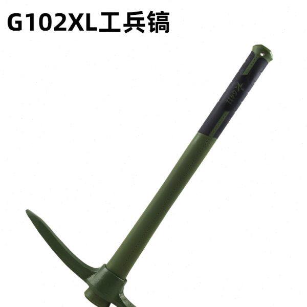 工兵镐户外刨土纤维把柄洋镐防汛应急十字镐鹤嘴锄6411工厂G102XL