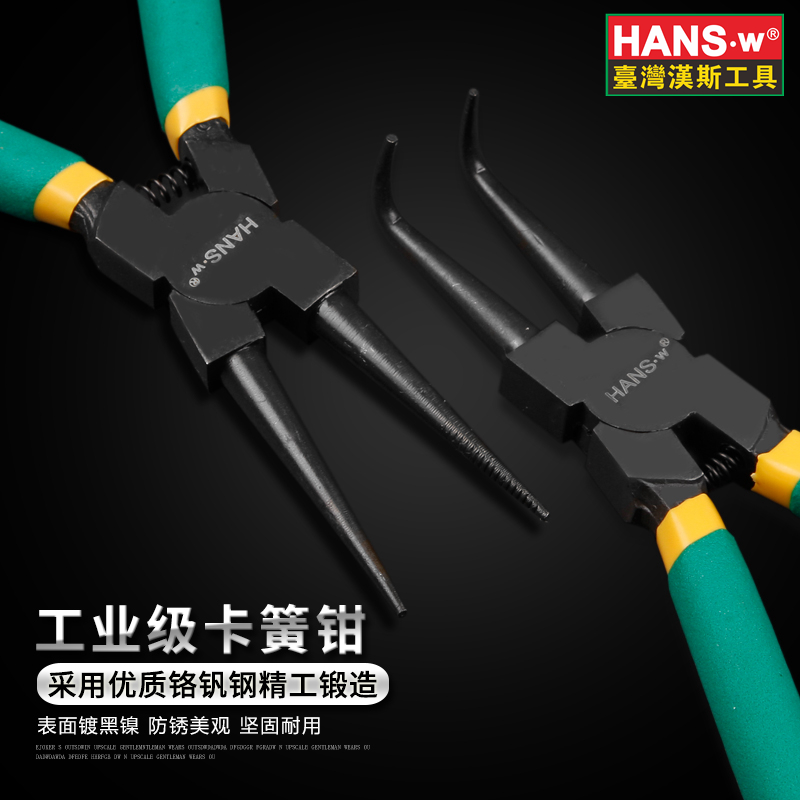 汉斯 卡簧钳子内卡钳外卡黄钳卡环钳子挡圈钳卡黄钳弹簧钳内弯