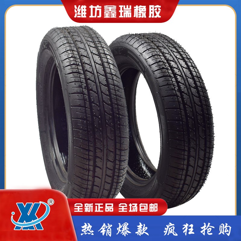 电动轿车轮胎125/65-12电瓶车轮胎真空胎125 65-12 斜交 线胎