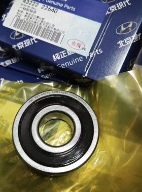 B25-198   B25-19  B25-63DA2  DG256318 尺寸25X63X18变速箱轴承