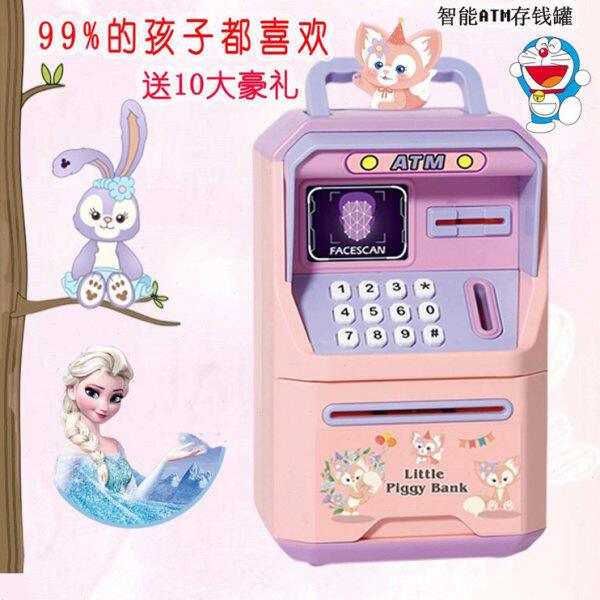 儿童存钱储蓄罐2023年新款可存取人脸识别ATM密码箱保险柜男女孩