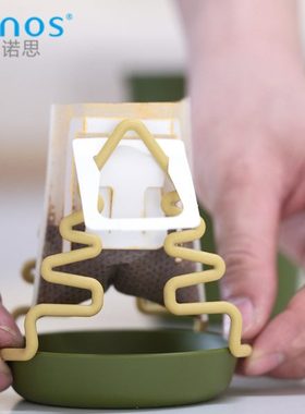 美诺思minos 树形挂耳咖啡支架手冲咖啡挂耳架子挂耳咖啡托盘