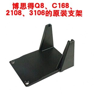 c168 条码 3106机器后架支架 打印机等支架 2108 博思得