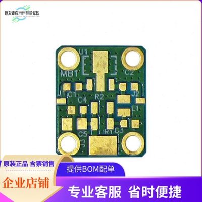 MB-1【RF EVAL FOR SOT-89 AMPLIFIERS】开发板 套件 编程器