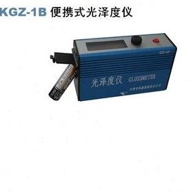 便携式光泽度仪 60度光泽度计 天津产KGZ-1B