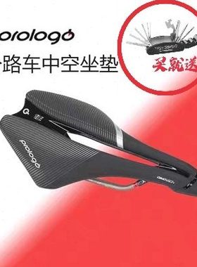 意大利prologo Dimension 公路山地自行车中空坐垫短鼻王减震舒适