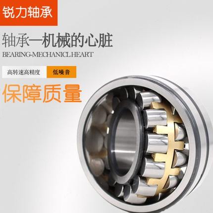 调心滚子轴承22205 22206 22207 22208 22209 22210 22211/12高速