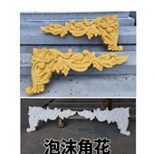 影壁装 EPS欧式 泡沫浮雕 别墅外墙门头花 饰 角花