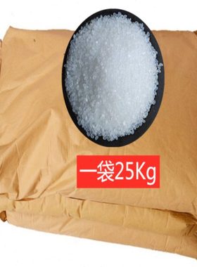 白色透明高粘热熔胶粒 耐黄变不拉丝热熔胶克粒珍珠棉纸制品涂胶