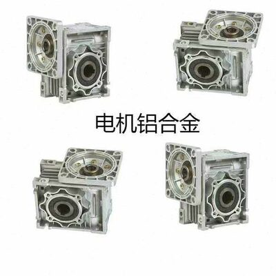 杰牌 杰丰 成大涡轮蜗杆nmrv减速机减速器小型带电机齿轮箱变速器