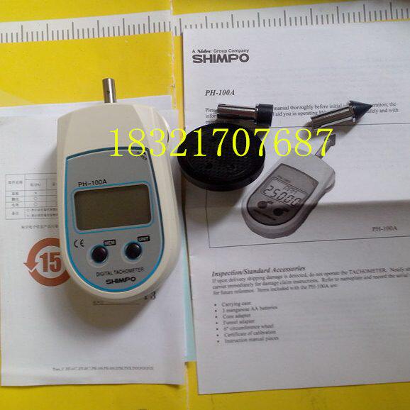 力新宝SHIMPO接触转速表 DT-105A 数字式转速计 PH-100A PH-200LC