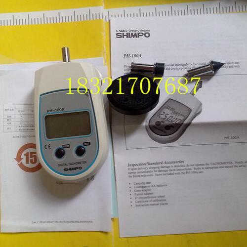 力新宝SHIMPO接触转速表 DT-105A 数字式转速计 PH-100A PH-200LC