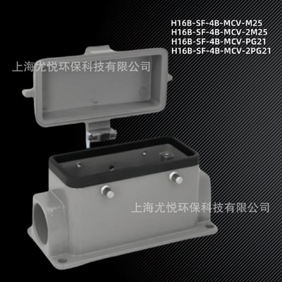 矩形重载连接器gH16B-SF-4B-MCV-M25/PG21多孔径下壳带盖航空插件
