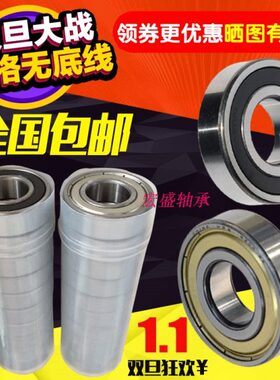 原厂A级电机轴承6310 6311 6312 6313 6314 6315 6316 6317 6318