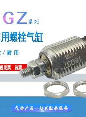 单动气缸EGZ-6-5-10-15-16 15036 15038 15037 15040 15034 15041