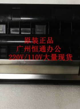 京瓷P2035D P2135DN M2030DN M2530DN M2035DN M2535DN显影仓组件