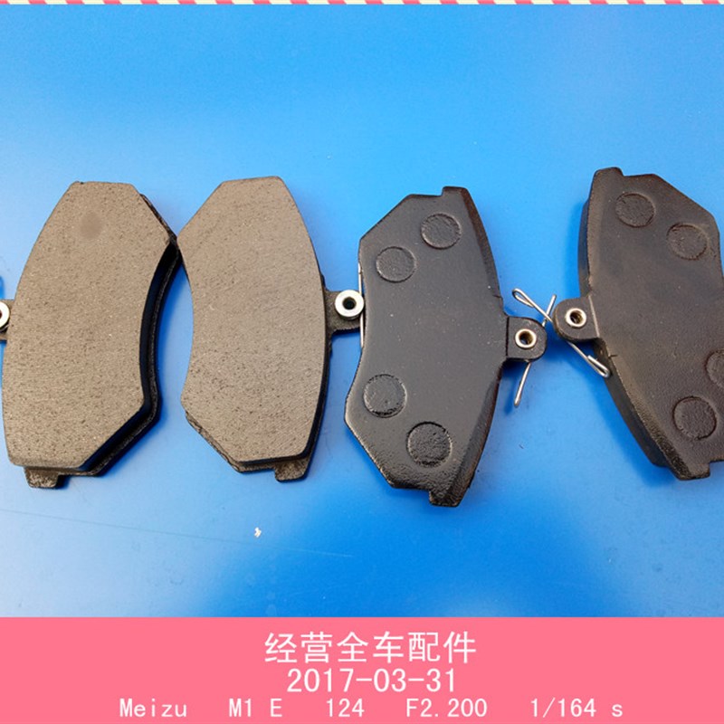 北汽幻速H6刹车片刹车盘转向节羊角轴羊腿下肢臂