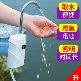 倾斜智能感应钓鱼取水器电动抽水机户外吸水器钓箱增氧泵洗手神器