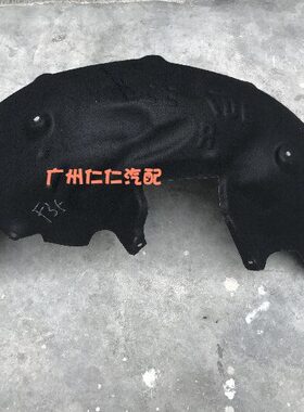 3系F30F35前后轮叶子板内衬316i318i320i328i330i335li前后挡泥板