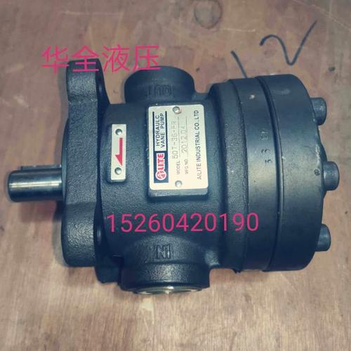 低噪音定量叶片泵 MODEL:50T-26/30/36-FR   艾利特原装 ELITE