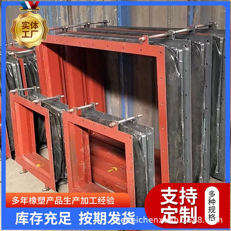 厂家供应矩形补偿器矩形圆角烟风煤I管道波纹膨胀节方形金属补