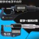 分厘卡 电子数显外径千分卡 上海上申九量两按键数显千分尺0 25MM