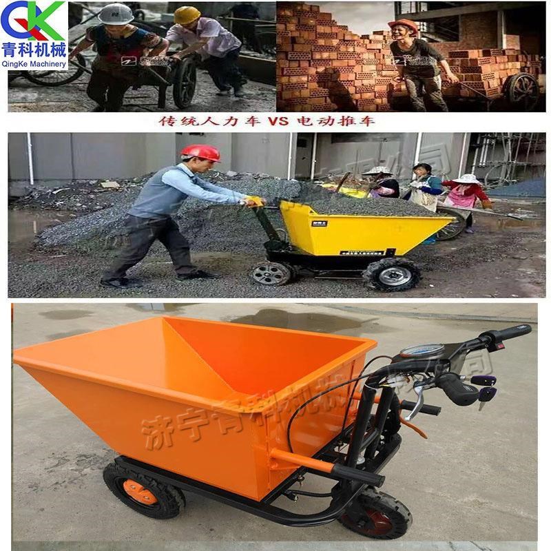 建筑工地运输手推搬运车 农用粮食D自卸翻斗车 电动小型搬运工具