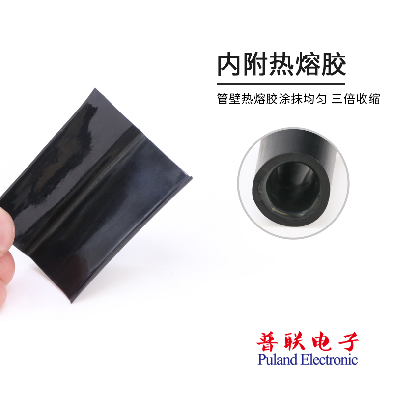 四倍双壁管40mm 黑色带胶热缩管 厚壁 M4倍收缩率 密封防水耐磨