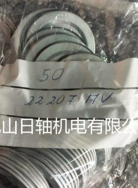 德国NILOS密封环 20308AV 20308JV防尘盖 20309AV 20309JV轴承盖