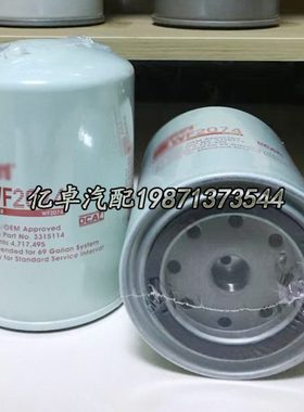 WF2074 WF2104 WF2073 3315114 3100307 4058964 BW5074水滤清器