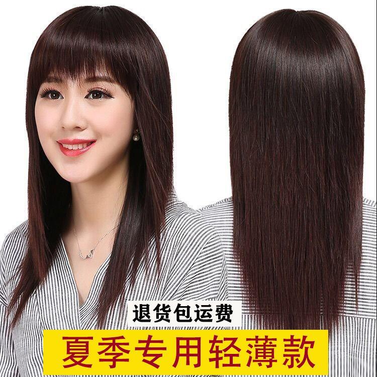 夏季薄款假发女长发真发全头套式2023年新款时尚光头头套全真自然