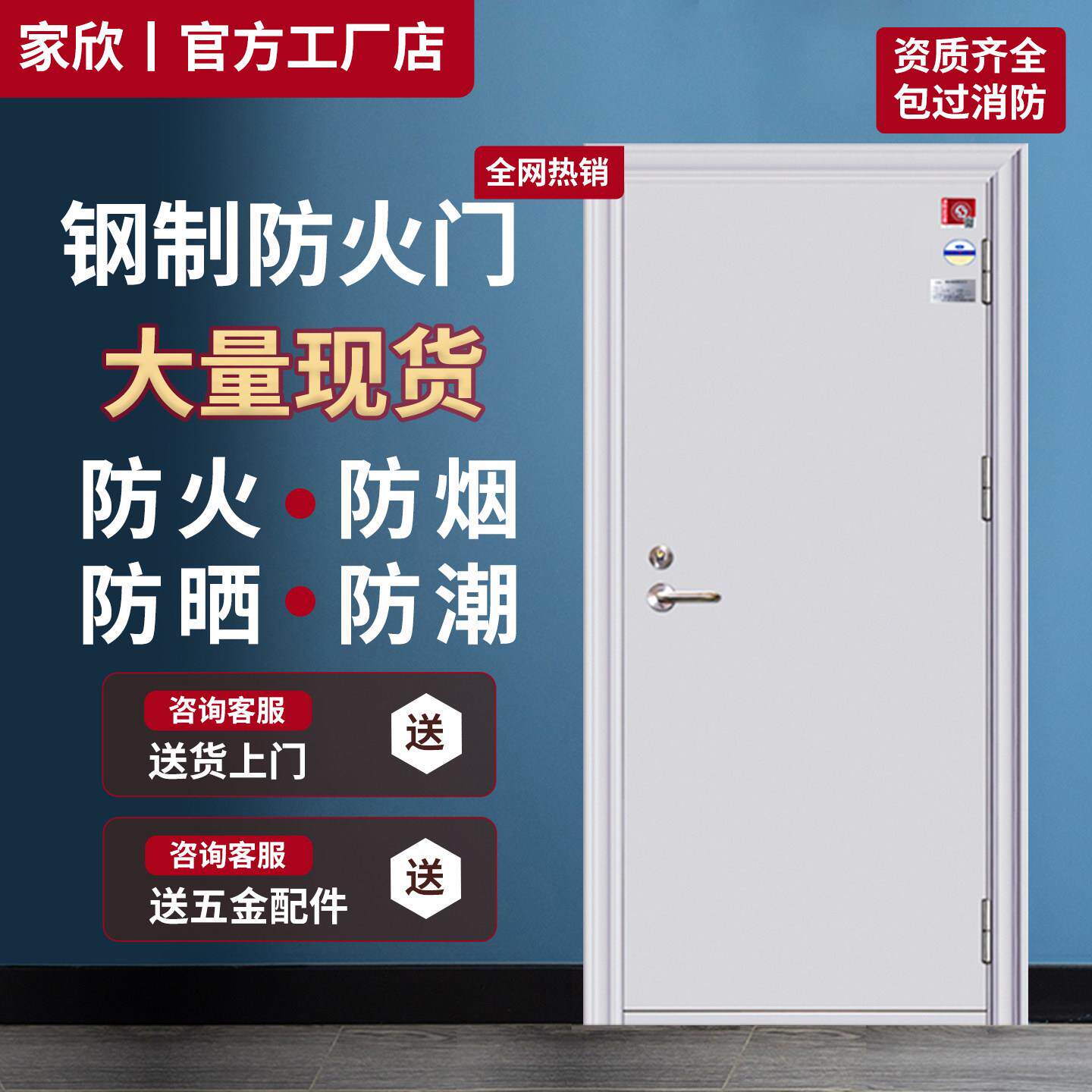 防火门厂家直销钢制防火门甲级乙级丙级消防门钢质工程防火门定制