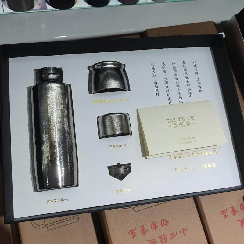 纯钛双层高颜值420ml大容量便携水杯商务保温茶杯泡茶茶水分离杯