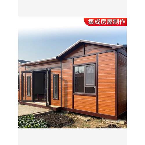 集装箱工地简易临时民宿集成房屋轻钢别墅移动住人活动板房
