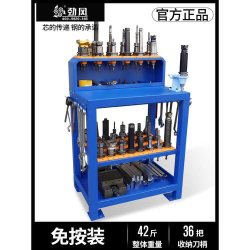 cnc加工中心工作台数控车间辅助工具桌hsk63刀柄柜bt40刀具收纳架
