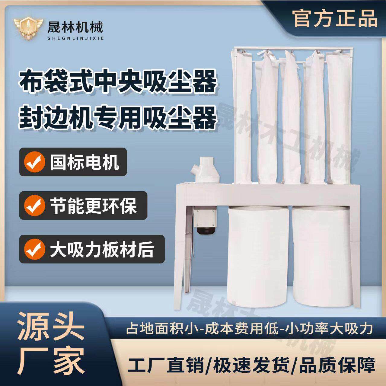 木工吸尘器中央布袋式除尘设备工业用粉尘集尘器大吸力封边机专用