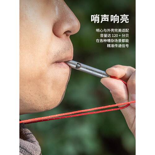 碧威纯钛户外生存哨子小型哨子便携式户外应急超轻型登山徒步迷你
