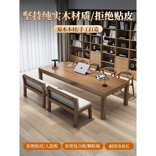 实木书桌工作台家用台式电脑桌实木办公桌椅组合学习桌办公长条桌