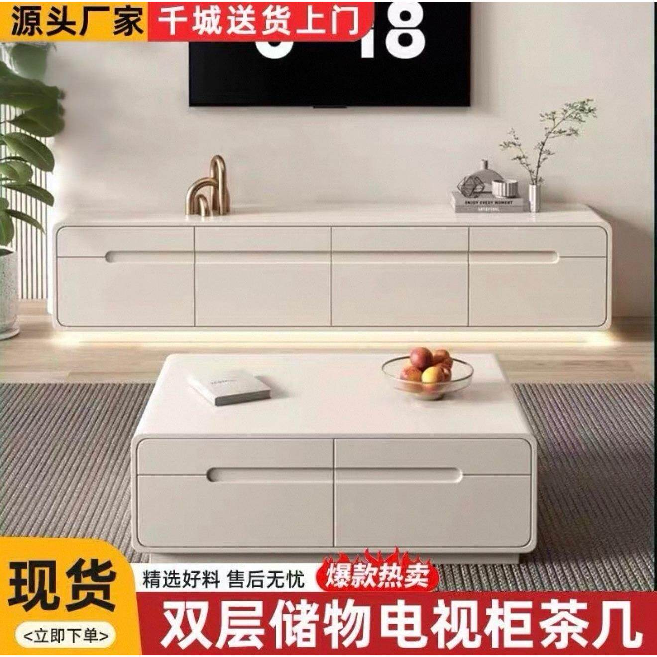 实木电视柜简约家用客厅小户型茶几电视柜组合落地电视柜五斗柜