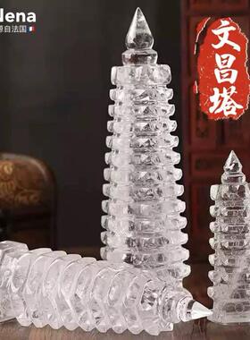 水晶文昌塔九层天然学生升学礼物书房桌面摆件家居玄关公司装饰