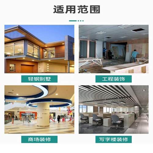 A1级石膏基纤维阻燃板胶合板多层板装修悬吊式天花板隔墙防火板夹