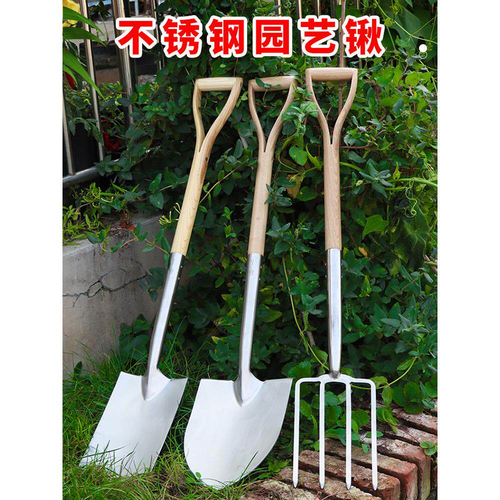 不锈钢锹加厚型挖土铲子园艺工具叉子家用种花铁锹户外别墅小院
