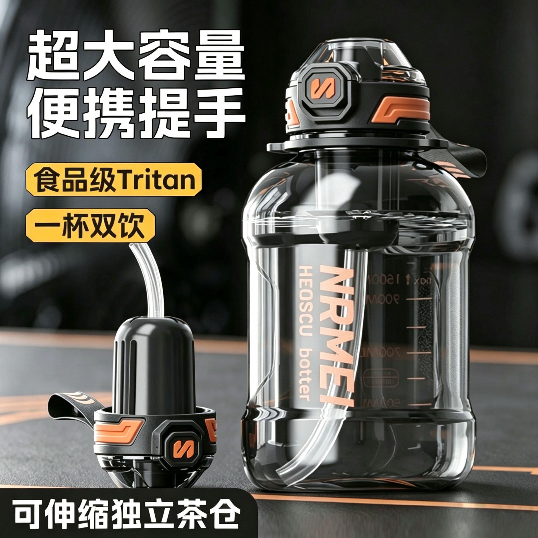 大容量水杯2000ml运动水壶吨吨桶耐高温男女健身可携式吸管太空杯