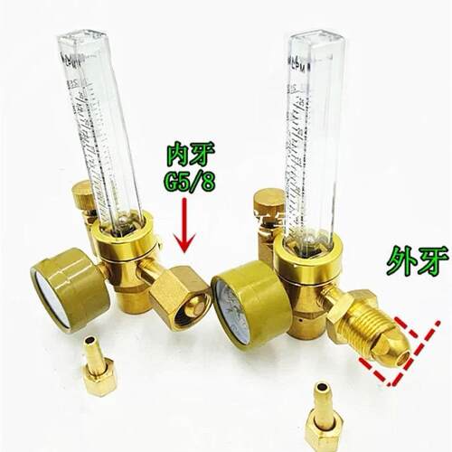 气瓶高压表混合气全铜氩气外牙减压器外贸出口东南亚G5/8仪器仪表