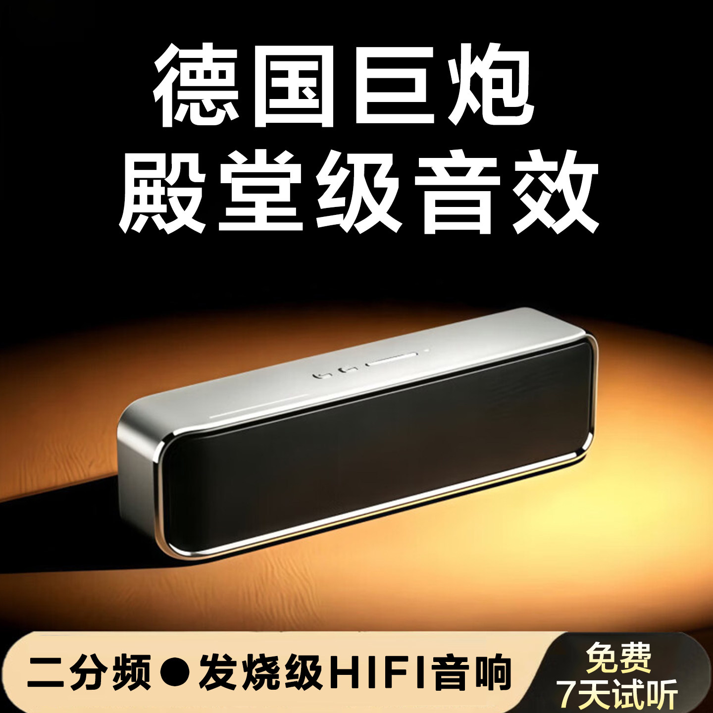 无线蓝牙音响高音质大音量小型音箱户外便携超重低音炮插卡播放器