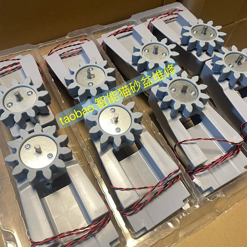 有陪猫塔猫砂盆原装马T达带支架齿轮