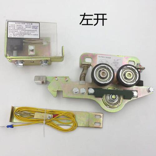 RJPB81电梯门锁装置/广日门锁CL797MS-G03/LD-PB81客货梯层门锁