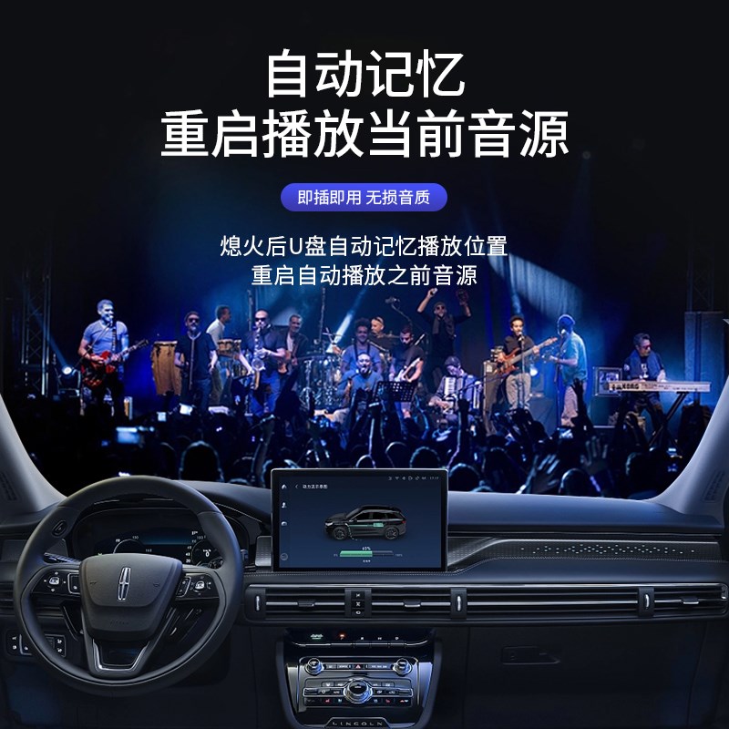 适用红旗车载盘g7 S7 S5 9 ES9汽车专用无损高品质音乐优盘