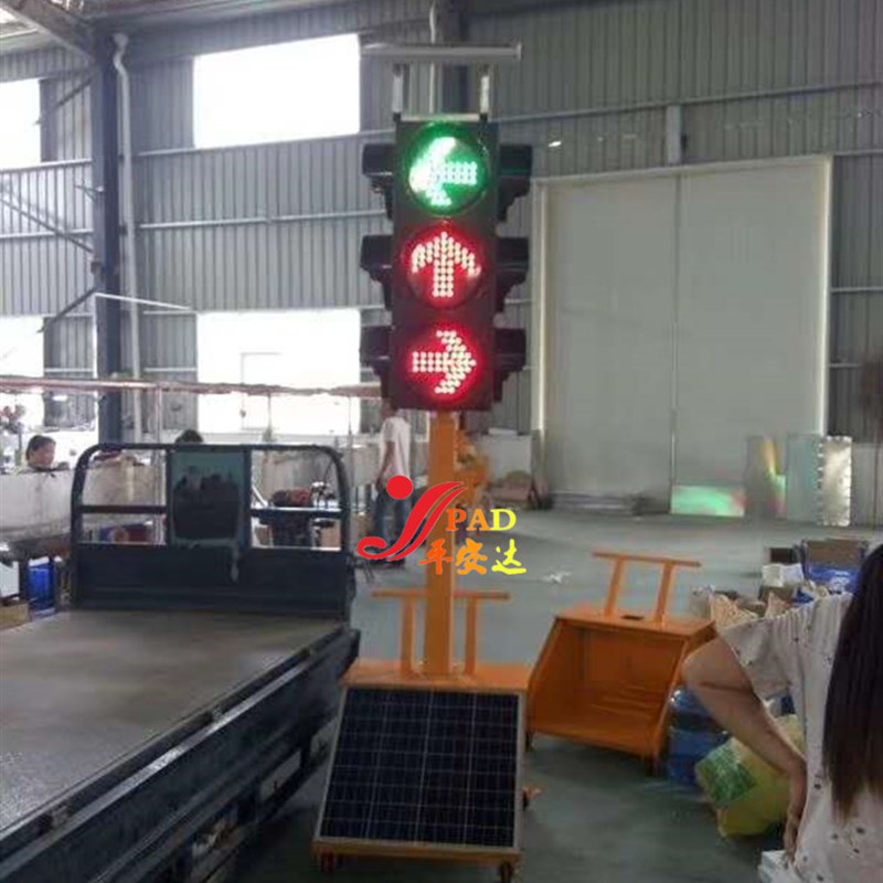 太阳能交通信号灯移o动式红绿灯太阳能警示黄闪箭头灯移动信号灯