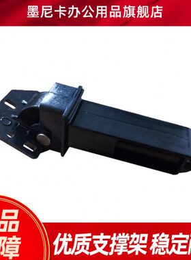 适用京瓷M2135支撑架 盖板脚 M2030 稿台合页 M2035 M2040 M2530